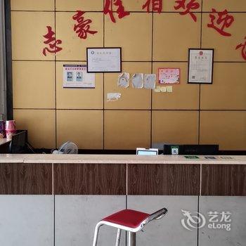 儋州志豪旅租酒店酒店提供图片