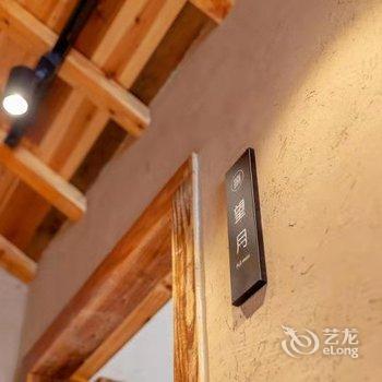 天目山月亮玖号民宿酒店提供图片
