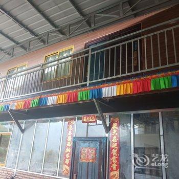 雅安扎西桑卡藏家乐客栈酒店提供图片