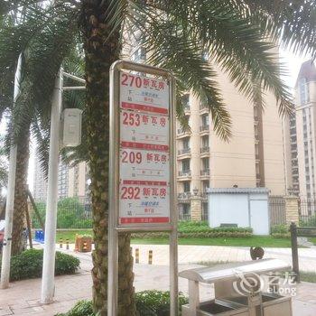 泸州梅梅云公寓酒店提供图片