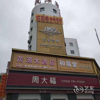 舒城极客电竞酒店酒店提供图片