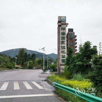 凉山沐浴客栈酒店提供图片