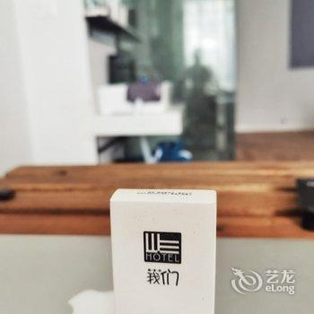 丽水亲爱的我们民宿酒店提供图片