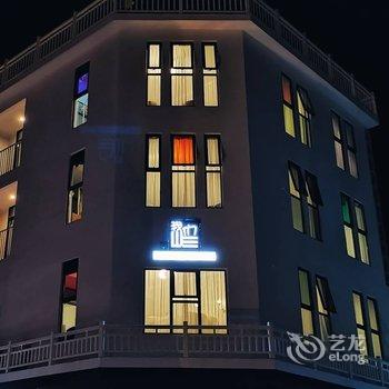 丽水亲爱的我们民宿酒店提供图片