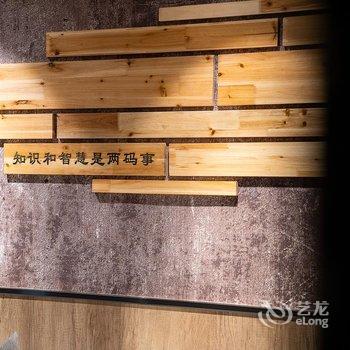 素舍里酒店(广州新白云国际机场概念店)酒店提供图片