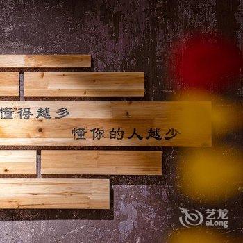 素舍里酒店(广州新白云国际机场概念店)酒店提供图片