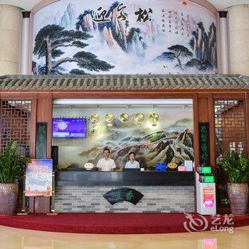 中山海逸沉香主题酒店(中山长命水海逸酒店)酒店提供图片