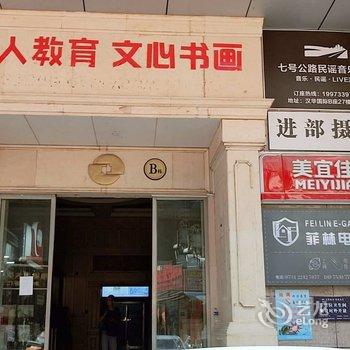 株洲菲林电竞酒店酒店提供图片