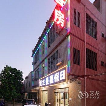 海口海口张新华公寓酒店提供图片