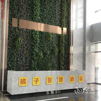 橘子智慧酒店(临沂沂蒙路店)酒店提供图片