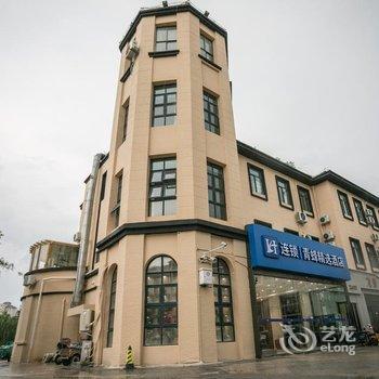 H连锁青蜂精选酒店(宿迁宝龙广场店)酒店提供图片