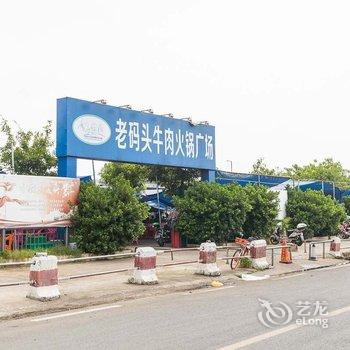 路客精品民宿BF1070酒店提供图片