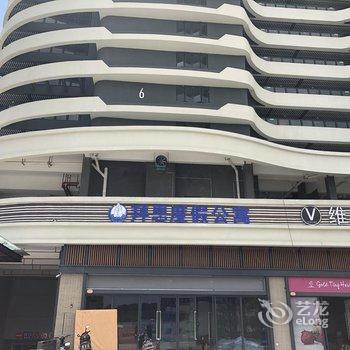 汕尾金町湾拜恩度假公寓酒店提供图片