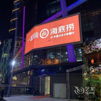 西宁枫林主题民宿酒店提供图片