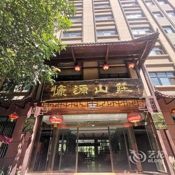 柞水慷源山荘酒店提供图片