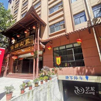 柞水慷源山荘酒店提供图片