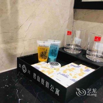 洛阳君山沐阳公寓酒店提供图片