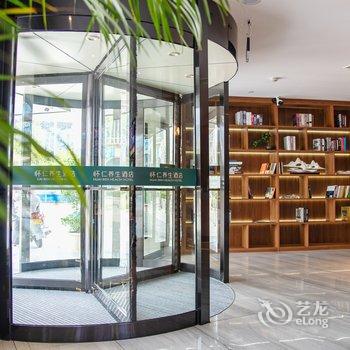 怀化怀仁养生酒店酒店提供图片