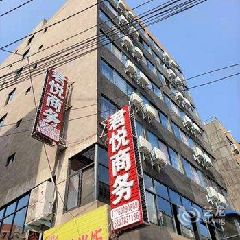 开封君悦商务酒店酒店提供图片