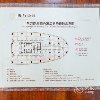 宜昌悠家宜昌店公寓酒店提供图片