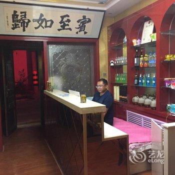 临潭通元农家乐酒店提供图片