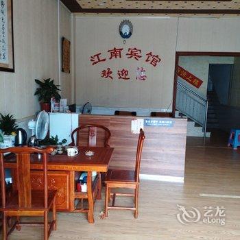 龙南江南快捷酒店酒店提供图片