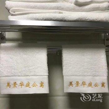 临沂临沂合泰公寓酒店提供图片