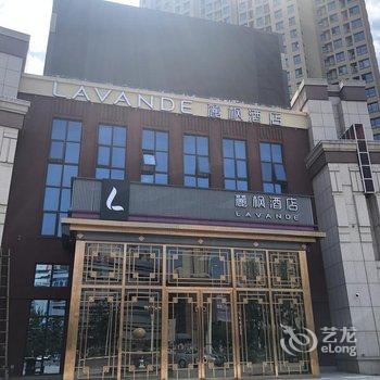 麗枫酒店(沧州开元大道荣盛广场店)酒店提供图片