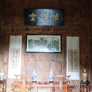 黔南天眼人家特色民宿酒店提供图片