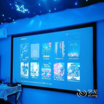 延边博士园私人影院公寓房酒店提供图片