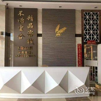 不垢尘舍民宿(大同沃尔玛分店)酒店提供图片