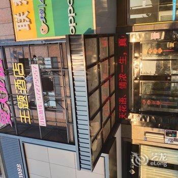 湘潭曼天花语主题酒店酒店提供图片