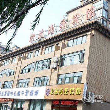 睢宁君达商务宾馆酒店提供图片