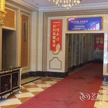 佳木斯百乐家公寓酒店提供图片