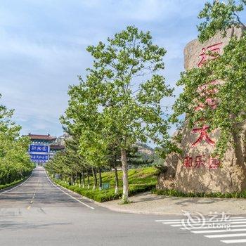 威海恋海民宿(11号店)酒店提供图片