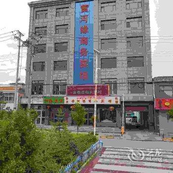 兴海黄河缘商务宾馆酒店提供图片