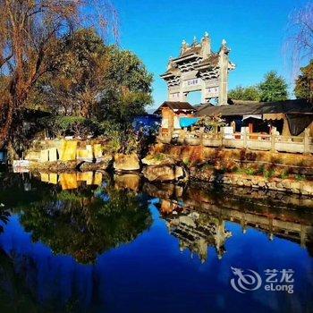 和顺仕和小院客栈酒店提供图片
