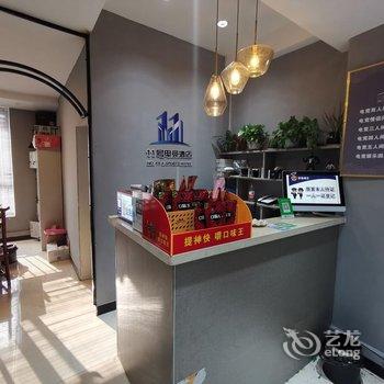 禹州11号电竞酒店酒店提供图片