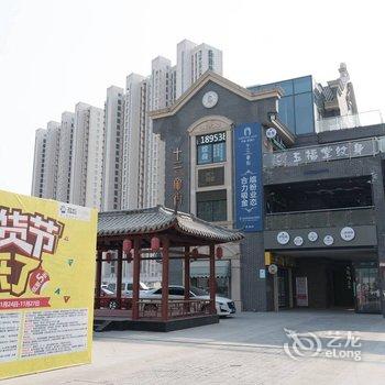 路客精品民宿BE9460(2号店)酒店提供图片