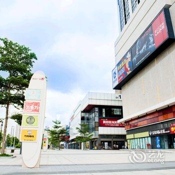 珠海网红熊公寓(3号店)酒店提供图片