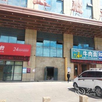 西宁韶华易逝公寓酒店提供图片