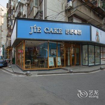 荆州夕米之家公寓(2号店)酒店提供图片