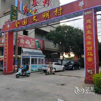 漳州东山岛雅园公寓(3号店)酒店提供图片