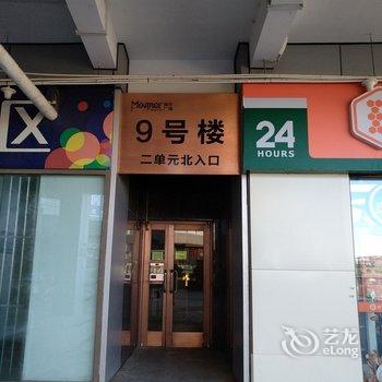 廊坊安宁公寓(4号店)酒店提供图片