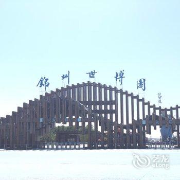 锦州机器猫的小熊特色民宿(2号店)酒店提供图片