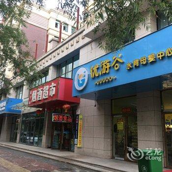 西宁娟子乐儿公寓(3号店)酒店提供图片