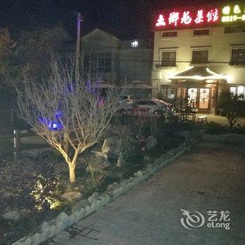 天目湖缘来小家民宿酒店提供图片