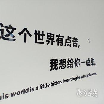 牡丹江喵小姐的望江公寓酒店提供图片