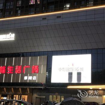 南阳清墨小居公寓(3号店)酒店提供图片