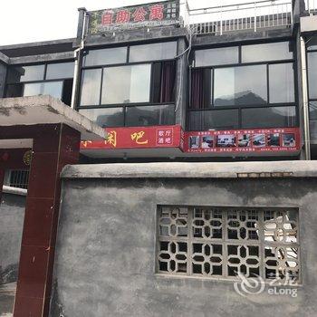 林州李喜周民宿酒店提供图片